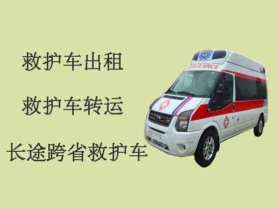 荆州救护车出租-长途救护车